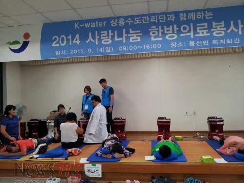 크기변환_한방_의료봉사_-_2014._9._16[1].JPG