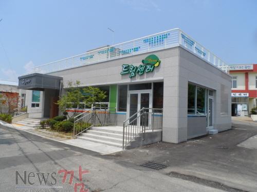 크기변환_드림센터_전경[1].JPG