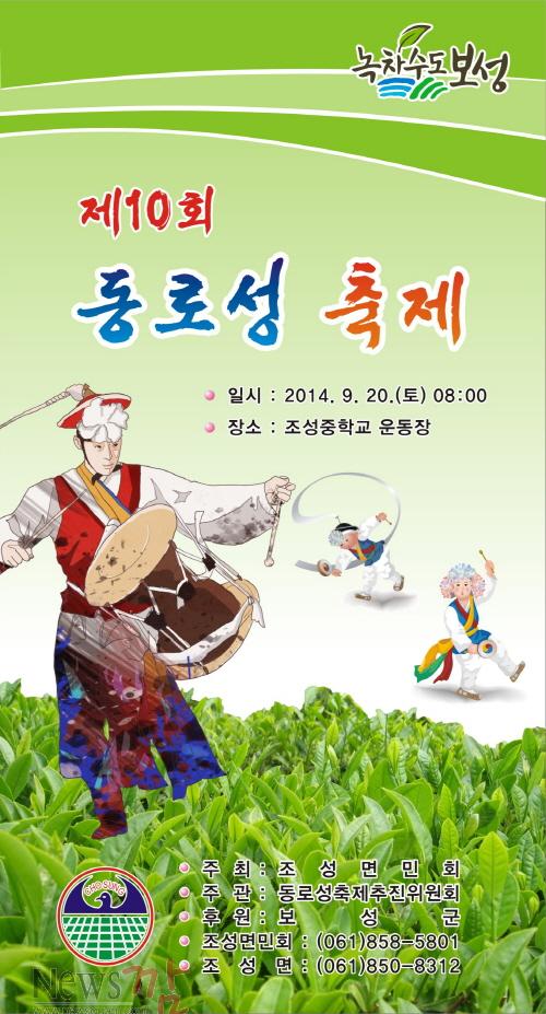크기변환_동로성[1].jpg