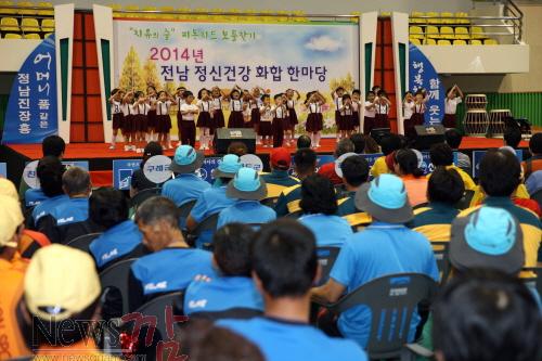 크기변환_2014_전남_정신건강_화합_한마당_-2014._9._18[1].JPG