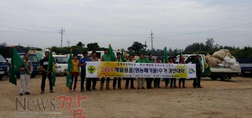 크기변환_140919-영암군_새마을회_재활용품_모으기_경진대회[1].jpg