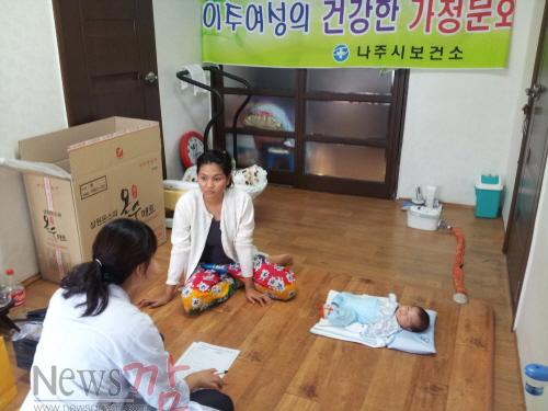 크기변환_나주_결혼이주여성_지원_1[1].jpg