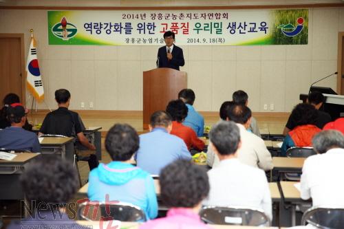 크기변환_역랑강화을_위한_우리밀_생산교육_-_2014._9._22[1].JPG