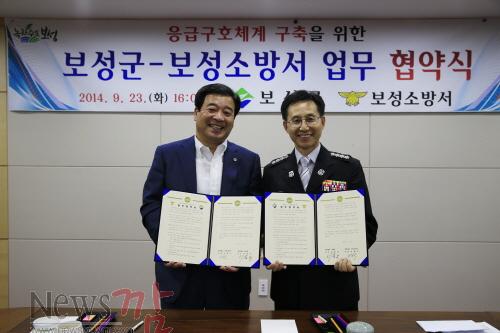 크기변환_응급상황대처로행복한군민시대를열어[1].JPG