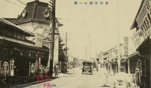 크기변환_1930년대의_광주우체국_앞[1].jpg
