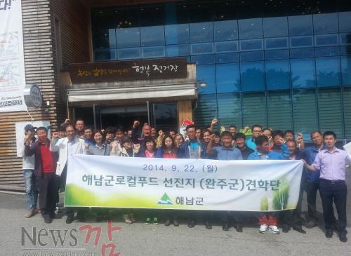 크기변환_25-로컬견학[1].jpg
