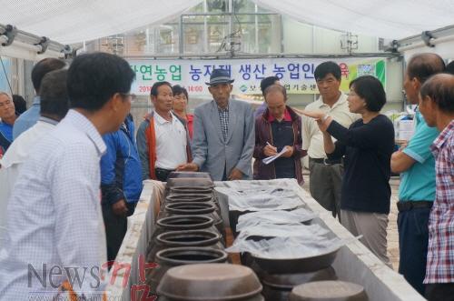 크기변환_자연노업농자재생산교육[1].JPG