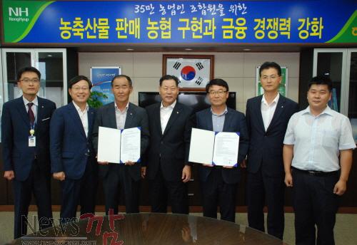 크기변환_신안·안좌농협_합병_추진_기본협정체결[1].jpg