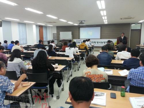 크기변환_지자체방재교육[1].jpg