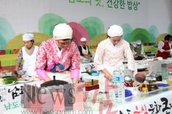 크기변환_남도음식문화큰잔치-요리경연대회2.JPG