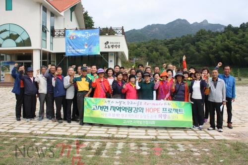 크기변환_담양고서,우리지역바로알기현장탐방[1].jpg