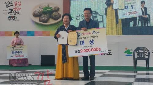 크기변환_김봉화_씨_대상_수상[1].jpg