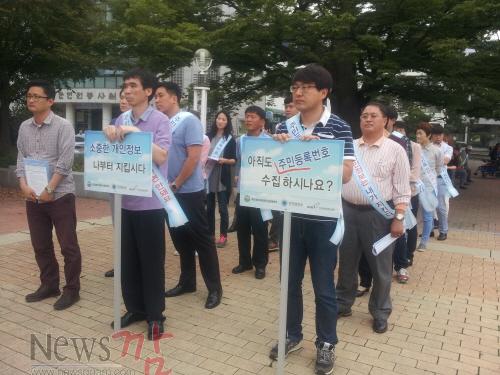 크기변환_2-개인정보준수_캠페인[1].jpg