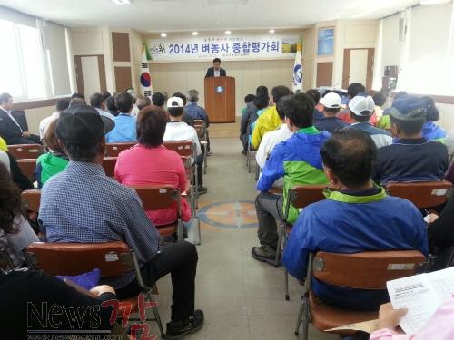크기변환_완도농업기술센터에서_벼농사_종합평가회를_개최했다.[1].jpeg