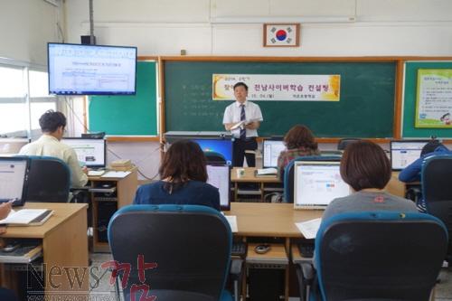 크기변환_사이버학습컨설팅2[1].JPG