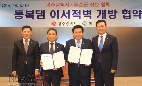크기변환_크기변환_적벽_개방_협약[1].jpg