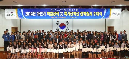 크기변환_진도군,_159명에게_1억3,595만원_장학금_전달[1].jpg