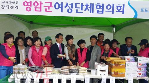 크기변환_141010-영암군_여성단체협의회_농산물직거래장터[1].jpeg