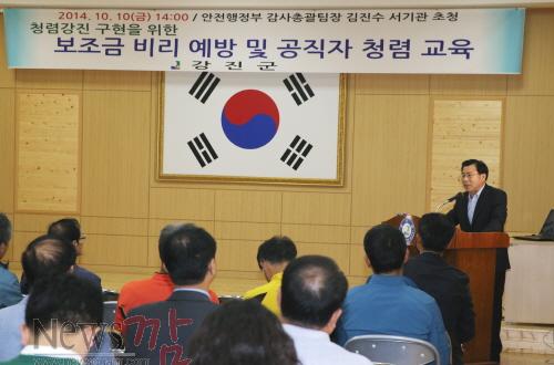 크기변환_보조금은%20올바르게%20공무원은%20청렴하게[1].JPG