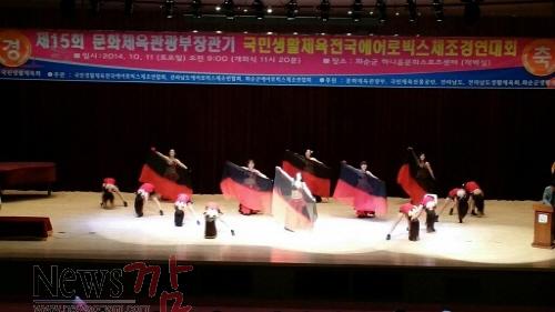 크기변환_체조경연[1].jpg