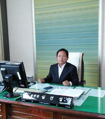 크기변환_심연섭_면장[1].jpg