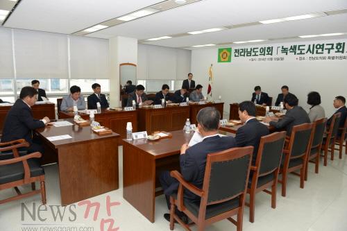 크기변환_녹색도시연구회[1].JPG