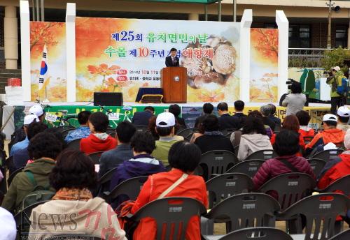 크기변환_제25회_유치면민의_날_-_2014._10._14[1].JPG