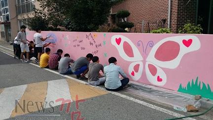 크기변환_죽교동_벽화작업[1].jpeg