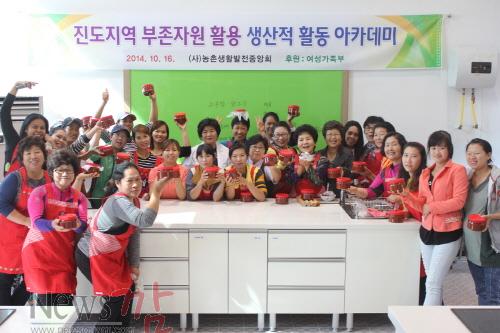 크기변환_진도군,_생활개선회와_다문화여성이_함께한_우리쌀_가공_교육[1].JPG