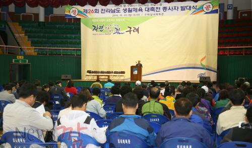 크기변환_생활체육_대축전_종사자_발대식-s[1].jpg