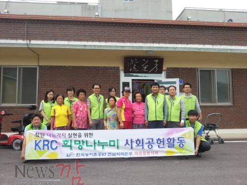 크기변환_마중물봉사단%20나주다도-기념사진[1].jpg