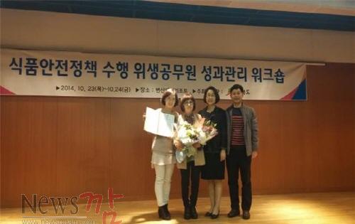 크기변환_1024_전북_식품안전정책_수행평가_최우수기관_선정1[1].jpg
