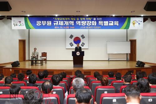 크기변환_진도군,_공직자_대상_“규제개혁_특강”_실시[1].JPG