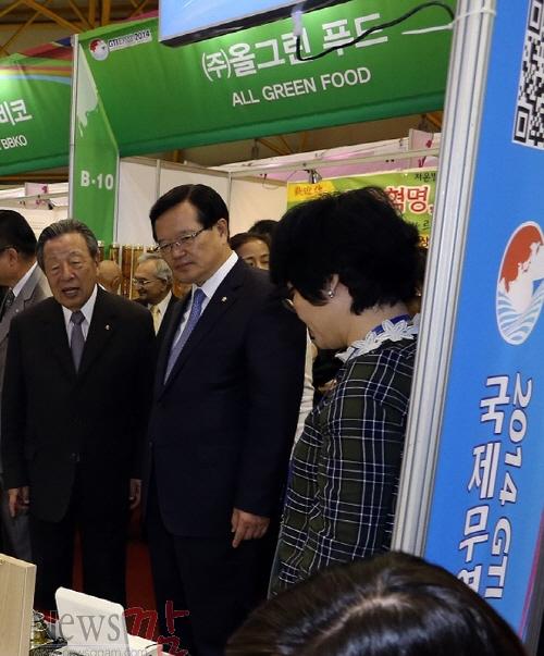 크기변환_국제무역투자박람회2[1].jpg