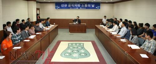 크기변환_신규공무원%20교육%20소통의%20시간[1].JPG