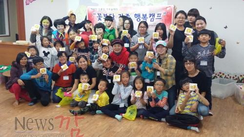 크기변환_행복한_캠프_체험_-_2014._10._27[1].JPG