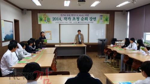 크기변환_작가%20초청%20강연[1].jpg
