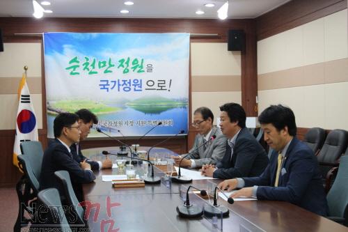 크기변환_국가정원특위간담회사진[1].jpg