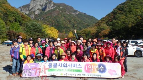 크기변환_돌봄사회서비스_요양보호사_-_2014._10-._30[1].JPG