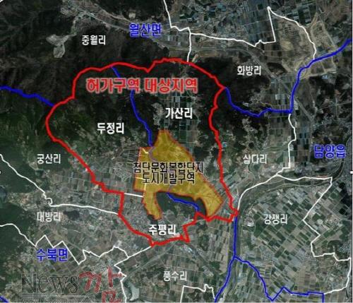 크기변환_첨단문화복합단지허가구역[1].jpg