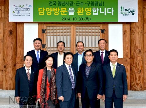 크기변환_전국청년시장군수구청장협의회[1].JPG