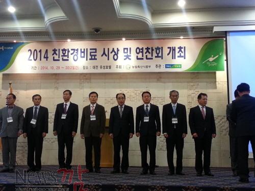 크기변환_3-친환경비료_시상식[1].jpg