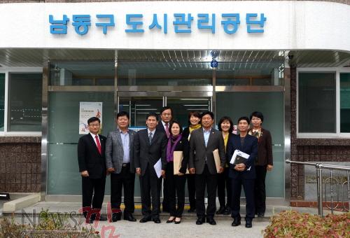 크기변환_2014.%20%2010.%2029.%20%20인천시남동구도시관리공단방문11[1].jpg