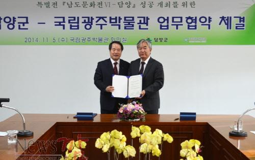 크기변환_담양군-국립광주박물관 업무협약체결.jpg