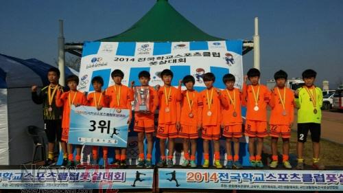 크기변환_[사진]광양용강초 풋살 3위.jpg