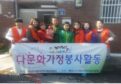 크기변환_목포가정어린이집연합회.jpg