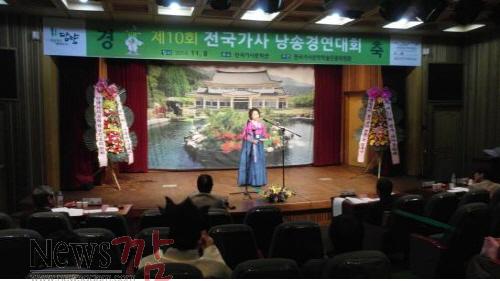 크기변환_제15회전국가사문학제성료2.jpg