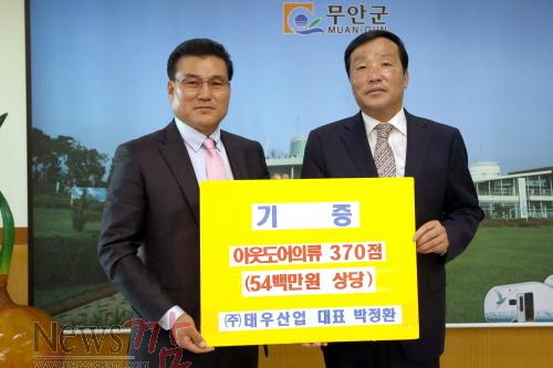 크기변환_아웃도어기증태우산업 (1).JPG