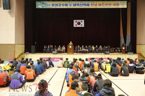 크기변환_보성군2014군수기및소설태백산맥배드민턴대회성황.JPG