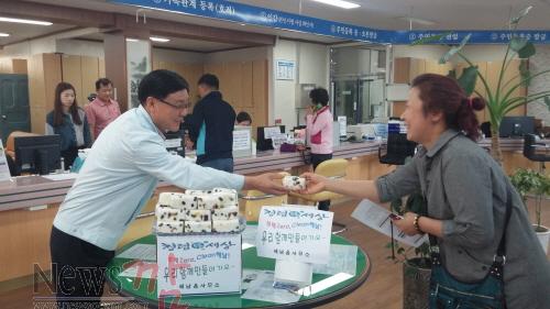 크기변환_12-읍사무소 청렴떡 - 복사본.jpg